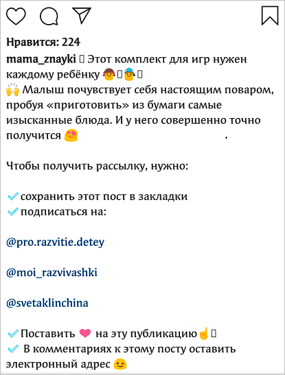 Как набрать первую 1 000 подписчиков в Инстаграме: бесплатные и платные способы